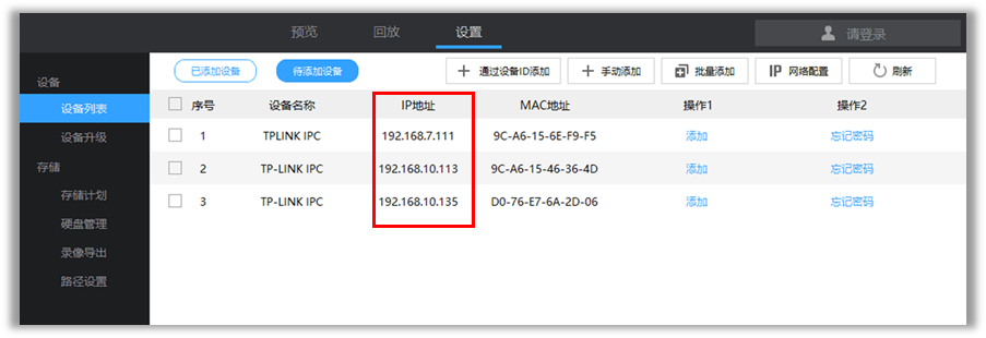 局域网ip地址管理软件（局域网ip地址管理软件有哪些） 局域网ip地点
管理软件（局域网ip地点
管理软件有哪些）〔局域网ip地址管理软件〕 新闻资讯