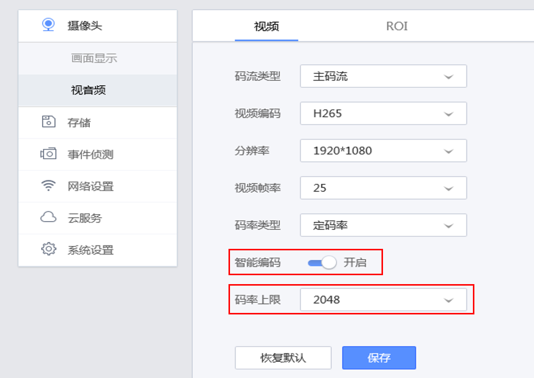 为什么手机APP远程监控会出现卡顿？